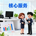 石家莊網站建設，石家莊小程序開發，石家莊APP開發，石家莊軟件開發